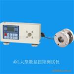ANL-1000测力仪表