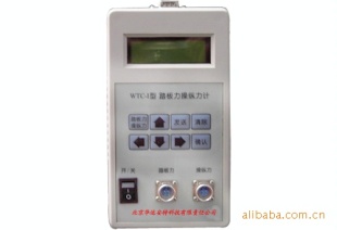 踏板力操纵力计 WTC-1