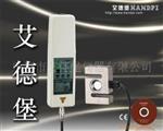 艾德堡牌推拉力计10000N