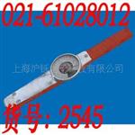 指针式扭力
