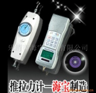 推拉力计