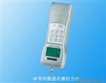 数显式推拉力计HF-300K