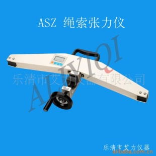 ASZ-20T张力仪