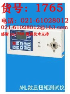 ANL-200扭力测试仪