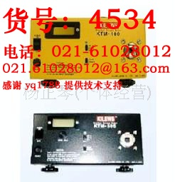 KTM-10奇力速扭力计