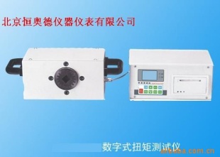 数字式扭矩测试仪