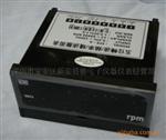 高精度99999转/分数字镶嵌式面板转速表