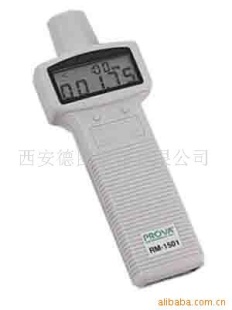 RM-1500/1501数字式转速计
