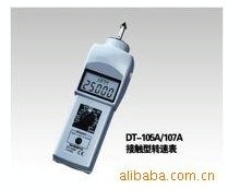 新光数字式转速表DT-209X