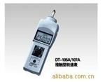 新光数字式转速表DT-209X