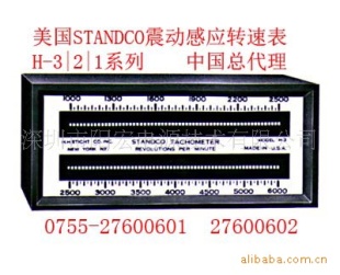 6000-24000RPM美国STANDCO转速表