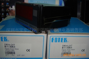 阳明转速表DMR-24T