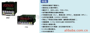 数字转速仪