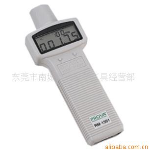 台湾泰仕 RM-1500数字式转速计