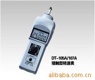 DT-107A接触式转速表