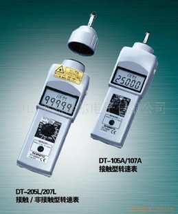 新宝接触型转速表 DT-105A