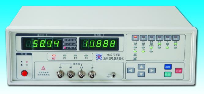 汇高HG2775电感测量仪