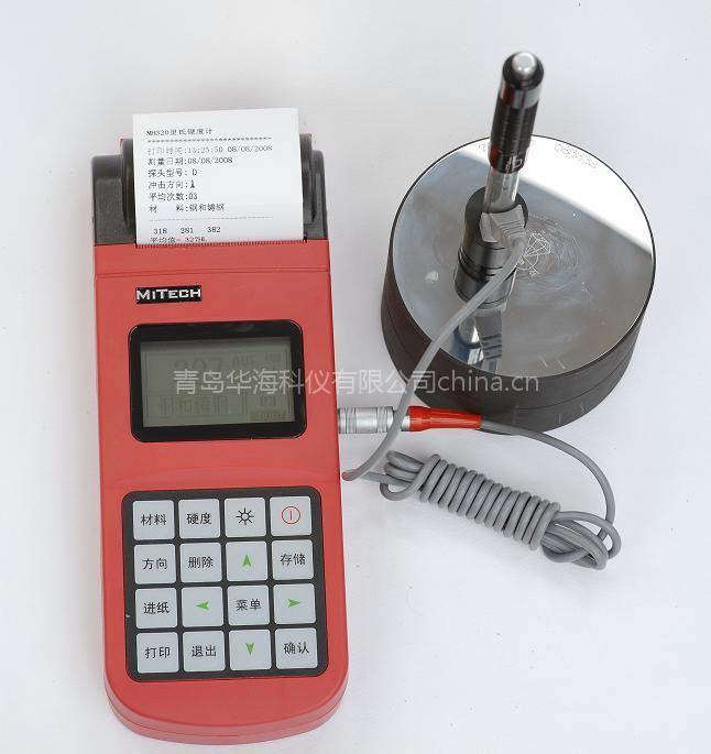 美泰MH320里氏硬度计