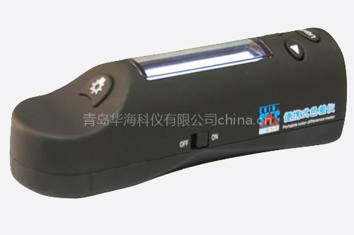  便携式色差仪（HP-2132） 