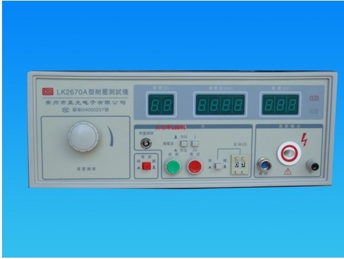 交流数显耐压测试仪LK2670A 