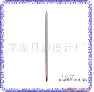 丝印棒式玻璃温度计