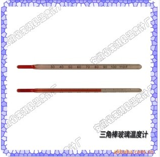 丝印棒式玻璃温度计