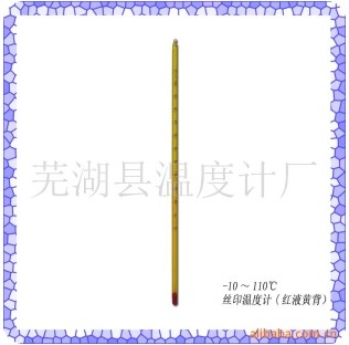 丝印棒式玻璃温度计