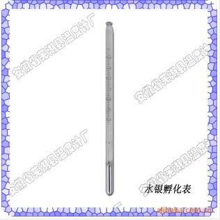 精密型水银孵化玻璃温度计