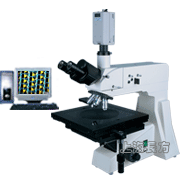 电脑型金相显微镜 CMM-88