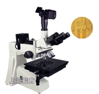 透反射式金相显微镜 CMM-50