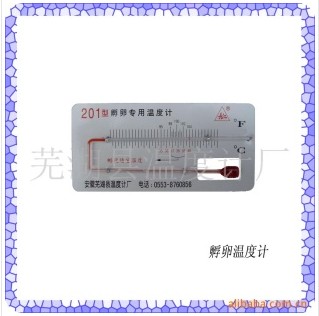 201型孵卵/孵化温度计