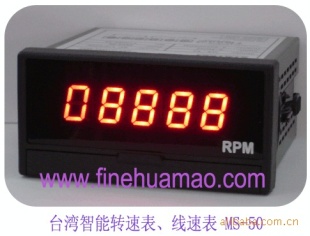 MS-50 台湾数显线速表