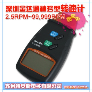 DT2234A 袖珍型转速表