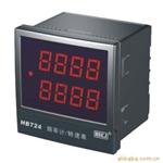 HB724FN频率计