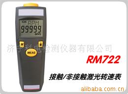 非接触式转速表