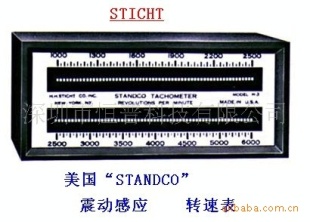 STANDCO震荡感应转速表