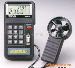 AVM-05记忆式风量风速温度计
