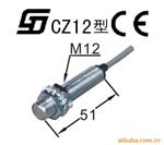 高品质齿轮测速传感器