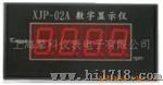 转速数字显示仪