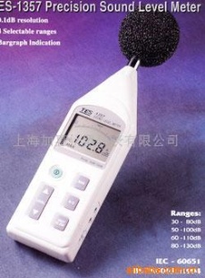 TES-1353积分式噪音计