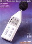 TES-1353积分式噪音计