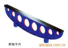 平直量具