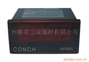 台湾线速度表