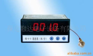 RD-V-1速度表