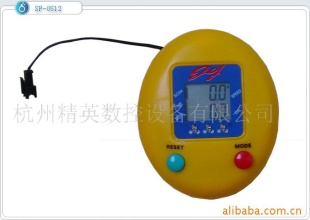 健身表