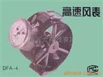 机械式风速表