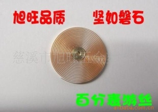 湿度计游丝