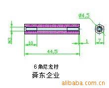 塑料调节柱子内螺纹M3M4