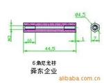 塑料调节柱子内螺纹M3M4