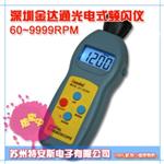 数字式频闪仪DT-2239A